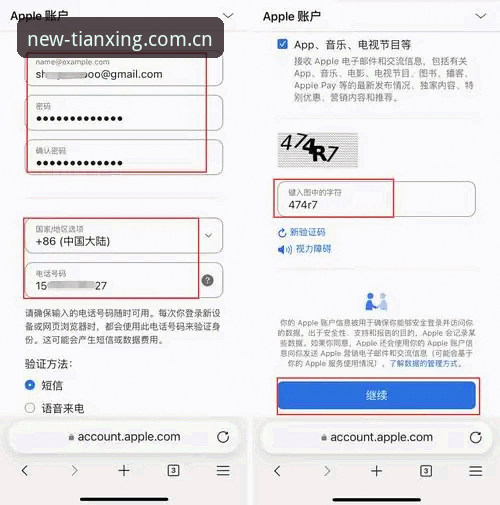 天行体育平台官方下载操作教程：2026新版安装与使用指南