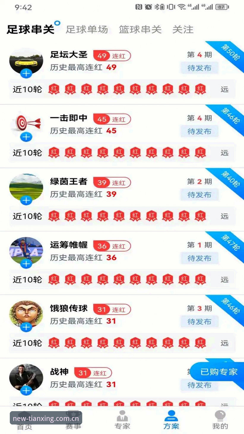 天行体育官网地址2026新版深度评测：数据解读与体验报告